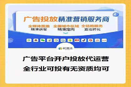 竞价代运营的案例研究：如何精准投放广告并获得回报